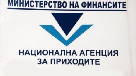 Изтекли ли са личните данни от НАП? Яснота - днес