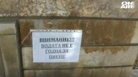 Бум на хепатит в Каблешково - 21 случая за 5 месеца