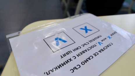 Сънародниците ни в Гърция гласуват в общо 24 избирателни секции