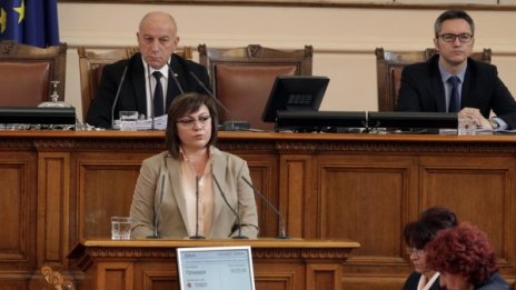 Нинова иска Радев да свика КСНС заради атаката на НАП