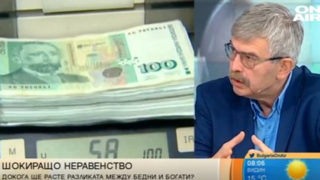7 пъти разлика в доходите на най-бедните и най-богатите у нас