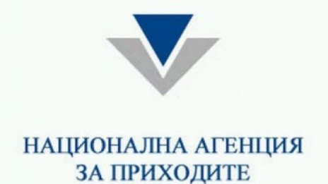 При какви вреди можем да търсим обезщетение от НАП? 