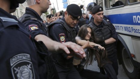 В Русия: Активисти на протест и след това - арест