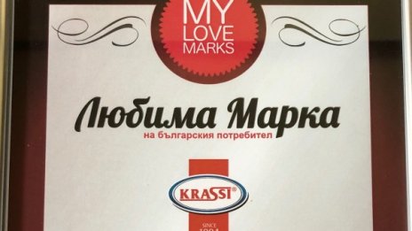За пета поредна година майонеза "Краси" е любима марка на българите