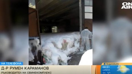Настояват за извънредно положение в страната заради чумата