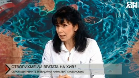 Увеличават ли се новооткритите серопозитивни у нас?