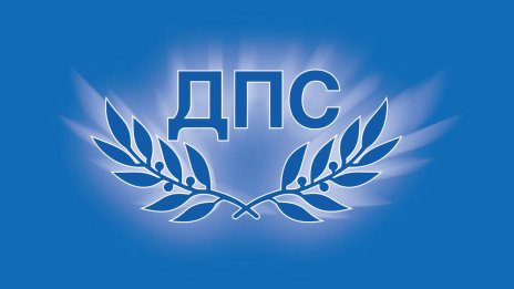ДПС за &ldquo;Магнитски&rdquo;: Манипулационна ПР-кампания на Демерджиев