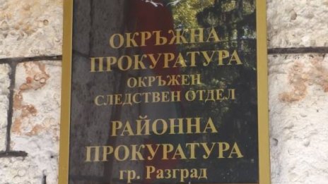 Арестуваха сводници в Разград, оказаха се чичо и племенник