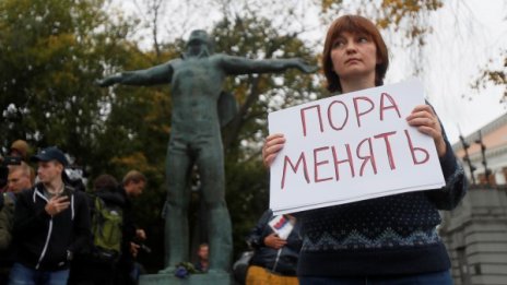 Русия иска честни избори - Комунистите и либералите на протест