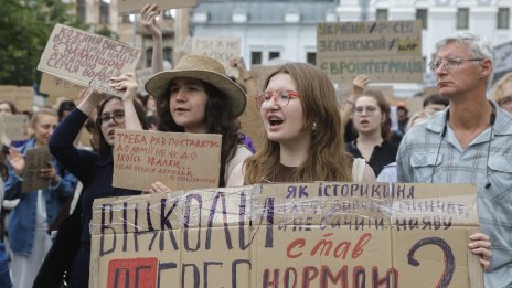 Протестите в Киев продължават трета поредна седмица