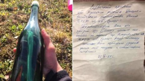 След 50 години – мъж намери съветско писмо в бутилка 