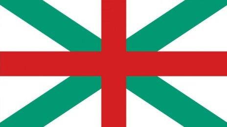 Станахме единствени в света с море, но без флаг 