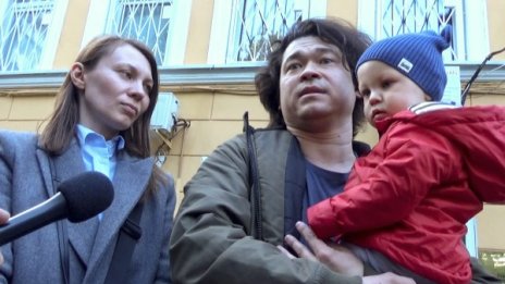 Руските власти отнемат бебето на двойка, завели го на протест 