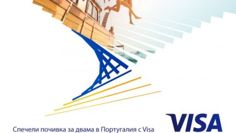 Изживей мечтаната ваканция с Visa от Fibank