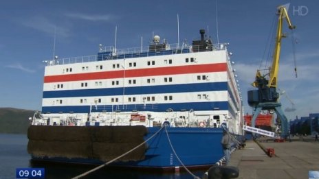 Какви рискове крие "Академик Ломоносов" - първият АЕЦ по вода?