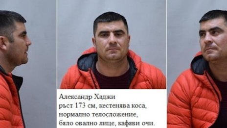 МВР пусна нови снимки на избягалите затворници 