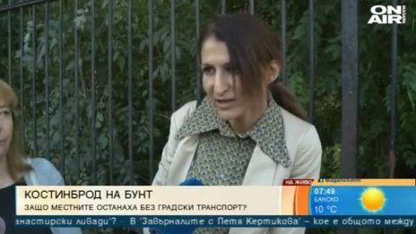 Два автобуса за 100 деца: Костинброд на бунт срещу липсата на транспорт