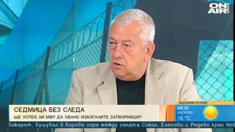 Избягали затворници, двойно убийство... Ефективни ли са службите ни?
