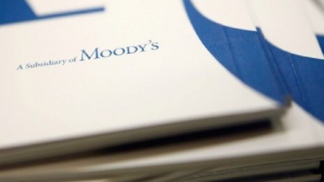 Moody’s ни вдигна рейтинга от стабилен на положителен