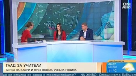 15 септември чука на вратата: Ще има ли недостиг на учители?