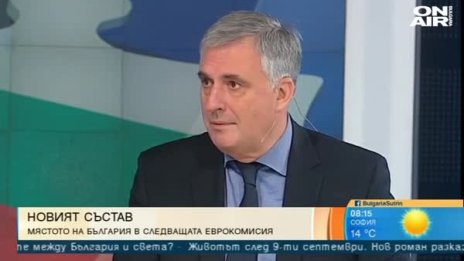 Калфин: Това не е ресор, който сме искали, но е важен