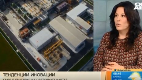 Експерт: Ресор "иновации" в ЕК е шанс за развитие на страната ни