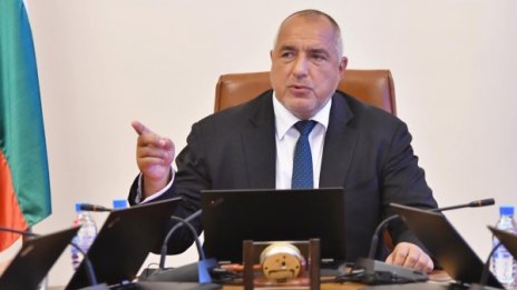 Борисов доволен: България е страна с нула мигранти заради взетите мерки