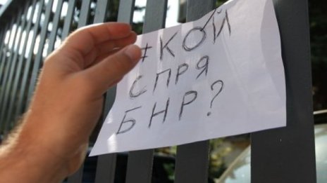 До три дни ще са ясни причините за спирането на "Хоризонт"
