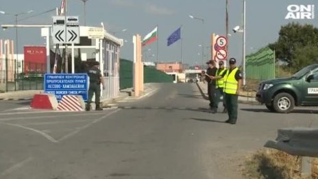 Затварят временно ГКПП "Лесово" днес заради ремонт