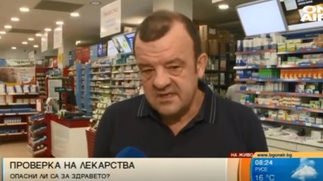 Канцерогенният ранитидин идвал от китайски заводи