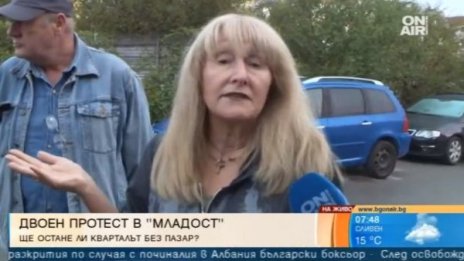 Жителите в "Младост" на протест – не им стига въздуха