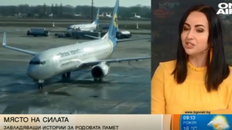 "Място на силата" - филм за корените на бесарабските българи