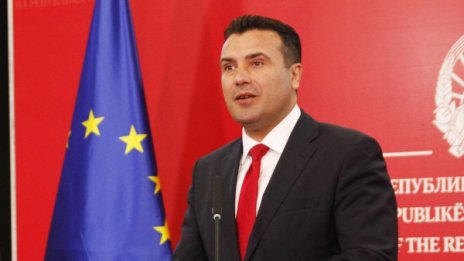 Консенсус със Северна Македония? Едва ли е възможен!