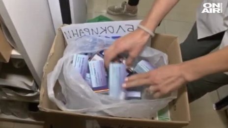 Изтеглиха ранитидин от аптеки в Бургас