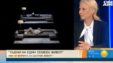 "Сцени от един семеен живот" с премиера "Зад канала"