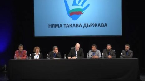 Слави и "Няма такава държава": Не съм алчен за власт, а за справедливост!