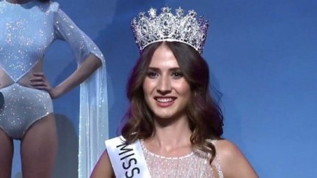 Новата "Мис Турция" - красавица с български корени