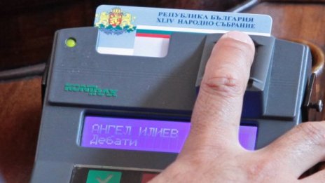 Парите на партиите рязко паднаха, платиха им по левче на глас 