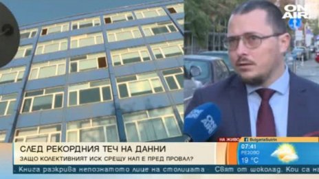 Колективният иск срещу НАП разделен на 157 дела