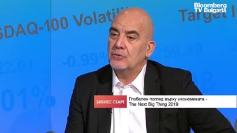 Глобалните предизвикателства идват, как ще се справи бизнесът?