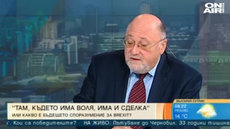 Сделката за Brexit - разумен компромис