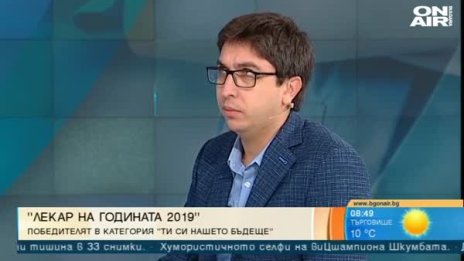 Кой бе отличен за успешен млад лекар на годината? 