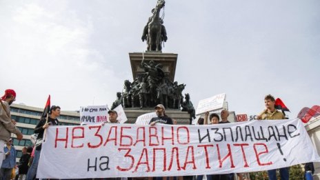 Българинът вече не иска да работи за малко пари 