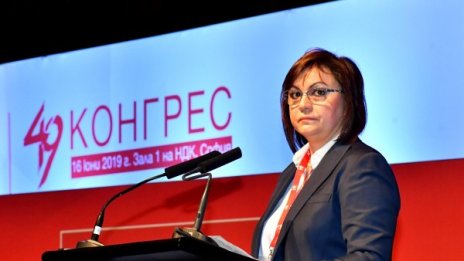 Корнелия Нинова към Тома Белев: Такива изказвания хвърлят петно върху страната ни
