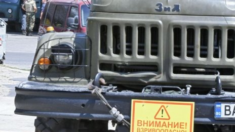 Военни ще унищожат невзривен снаряд, открит край Пловдив