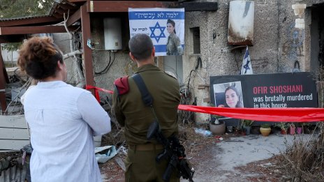 Израел отбелязва днес две години от най-кървавия ден в историята си