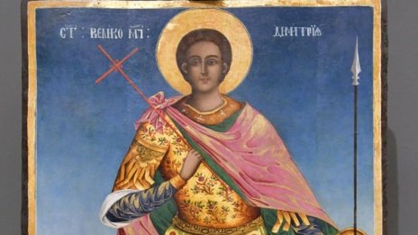 Празнуваме Димитровден: Посрещаме и зимата