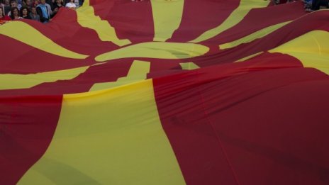  ВМРО-ДПМНЕ: "Македонизмът" ще ни обедини