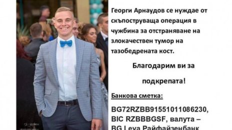 Половината пари се събраха, Георги продължава борбата с рака