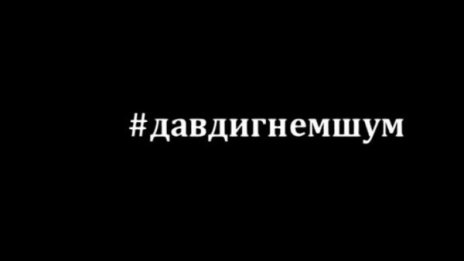  #Давдигнемшум: Ракът на простата - тихият убиец на мъжете